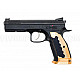 Magwell CZ Shadow 2 ΜΠΡΟΥΤΖΙΝΟ Eemann (ET-130043)