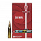 Cartridges .308 Fiocchi FMJ 147gr
