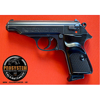 Πιστόλι Walther PP .380 (Μεταχειρισμένο)