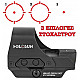 Red Dot Holosun HS510C