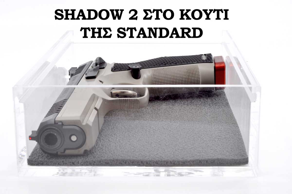 Armanov Speed Line (Race Pads) για CZ Shadow 2/ SP-01 Shadow