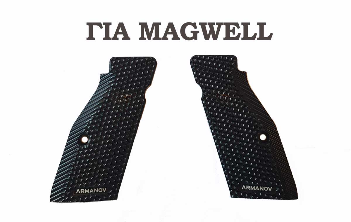 Grips Armanov SpidErgo Gen2 SHORT  (CZ Shadow 2/ SP-01 Shadow)